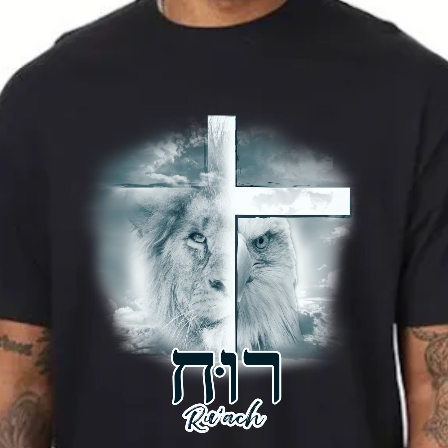 Ru'ach Tee