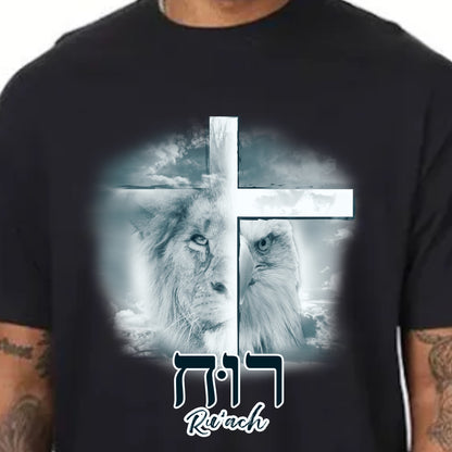 Ru'ach Tee