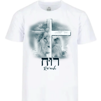 Ru'ach Tee