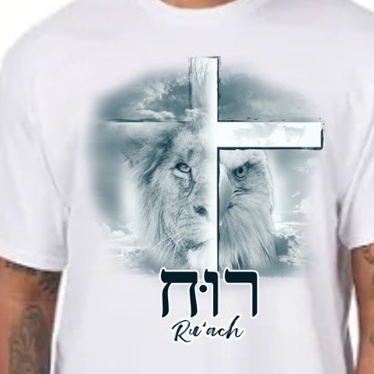 Ru'ach Tee