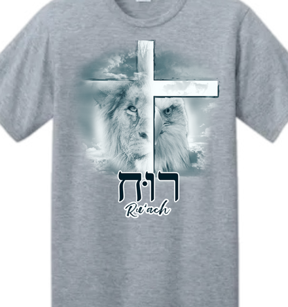 Ru'ach Tee